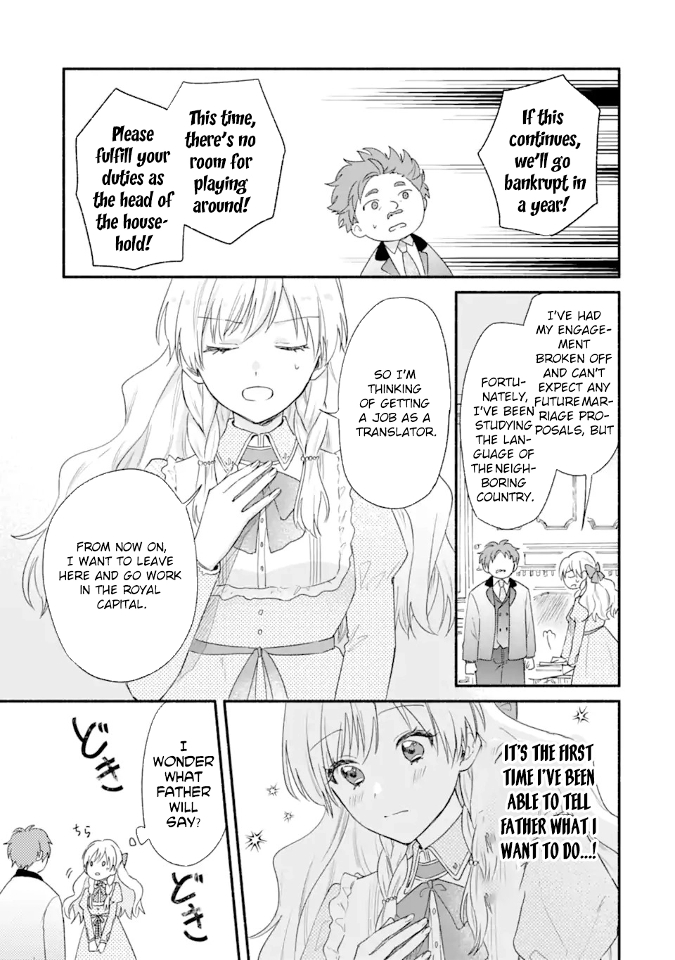 You Don’t Have to Do Anything,” Says My Overprotective Fiancé Chapter 1 Page 23